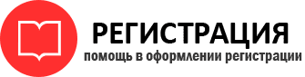 прописка в Балашихе id412889